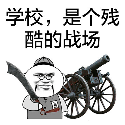 抓到野生管理啦！今晚终于有“肉”吃了