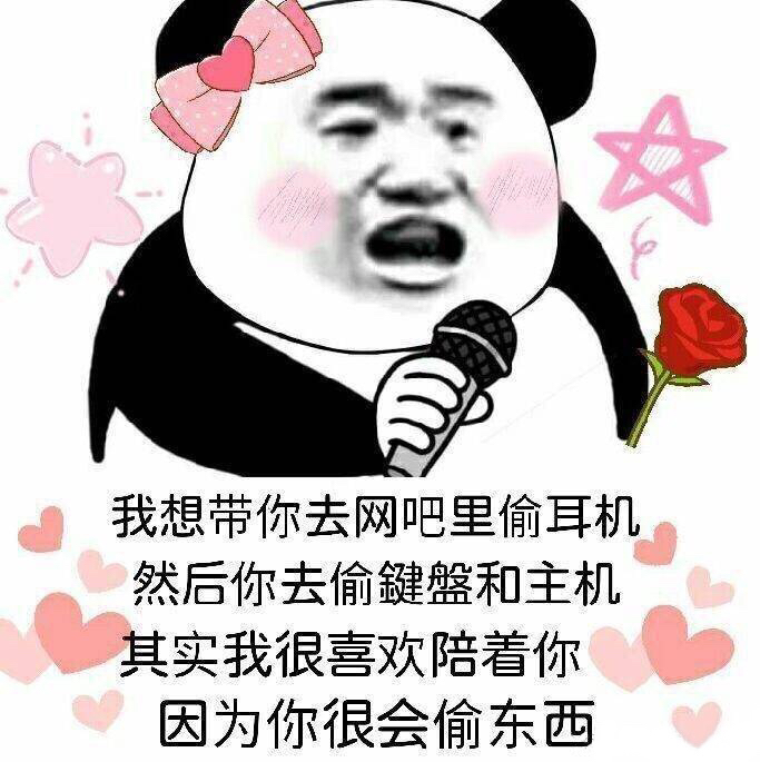 11月10日热门表情包合集来了