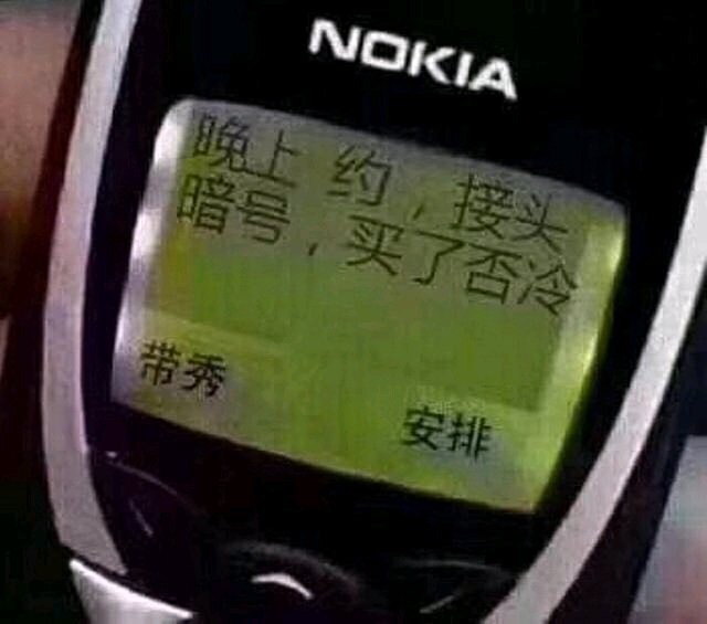 10月29日斗图表情包合集来啦