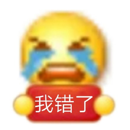 超实用小黄脸举牌表情包合集