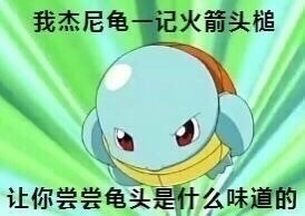 最近超火的表情包原图合集整理好了