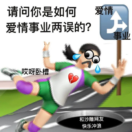 聊天怼人利器！这套emoji阴阳怪气表情包太好用了