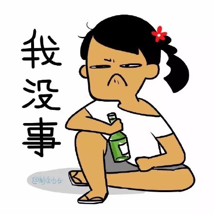 聊天斗图必备！制冷少女表情包合集来啦