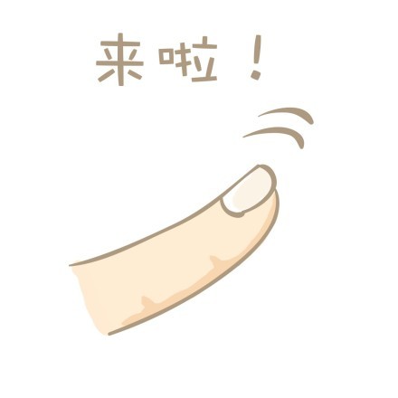 软萌小兔子表情包合集来啦