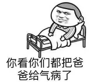 大哥哥可不可以别欺负小孩子 这款装逼表情包火了
