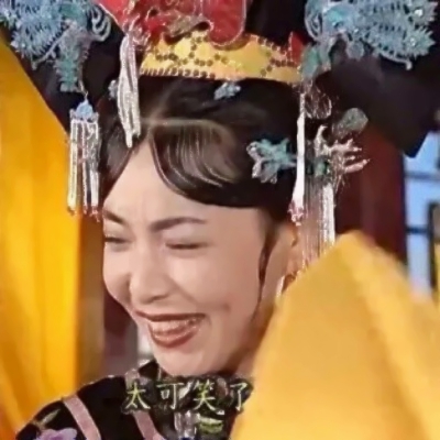 剧里的逗比情侣头像！16张高清搞笑电视剧人物情头合集