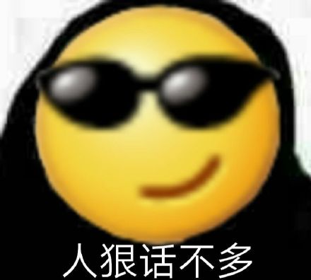 日常聊天必备！emoji大黄脸表情包合集