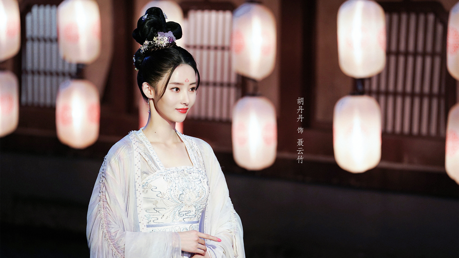 《赘婿》胡丹丹电脑桌面高清剧照壁纸