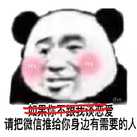 11月7日斗图表情包精选合集