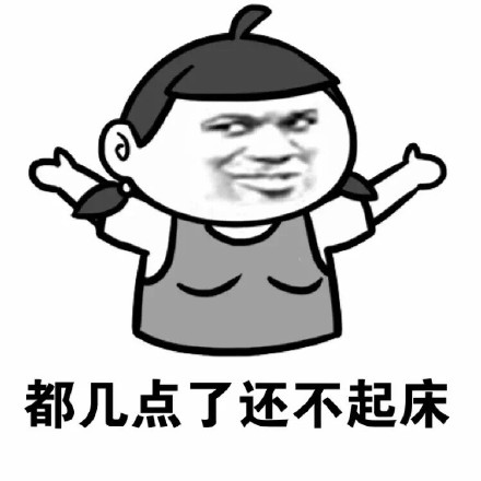 金馆长怼人表情包：你跟你爸一个德行