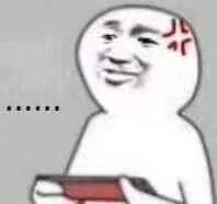 8月30日斗图表情包合集