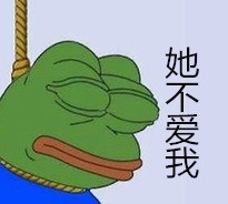 绿青蛙sad frog又来啦