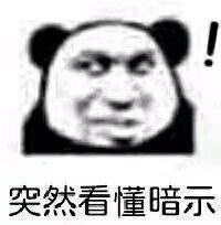 7月1日斗图表情包原图合集上线