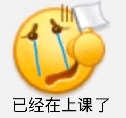 聊天必备！小黄脸黄豆头表情包合集