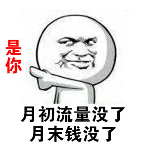 别潜水啦！我知道你刷到这个表情包了