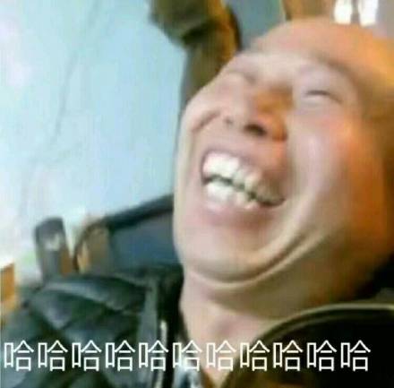 1月4日热门无水印表情包合集