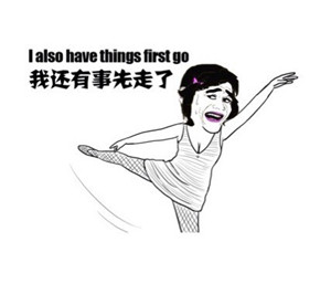 “哦哟，人家好怕怕”这套表情包火了，斗图党速存