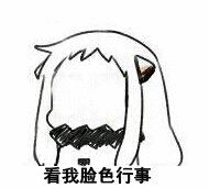 北方人斗图专用表情包合集