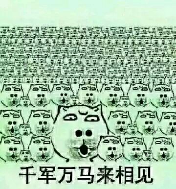 丢你螺母！热门斗图表情包合集来了