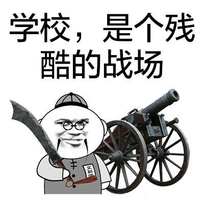 抓到野生管理啦！今晚终于有“肉”吃了