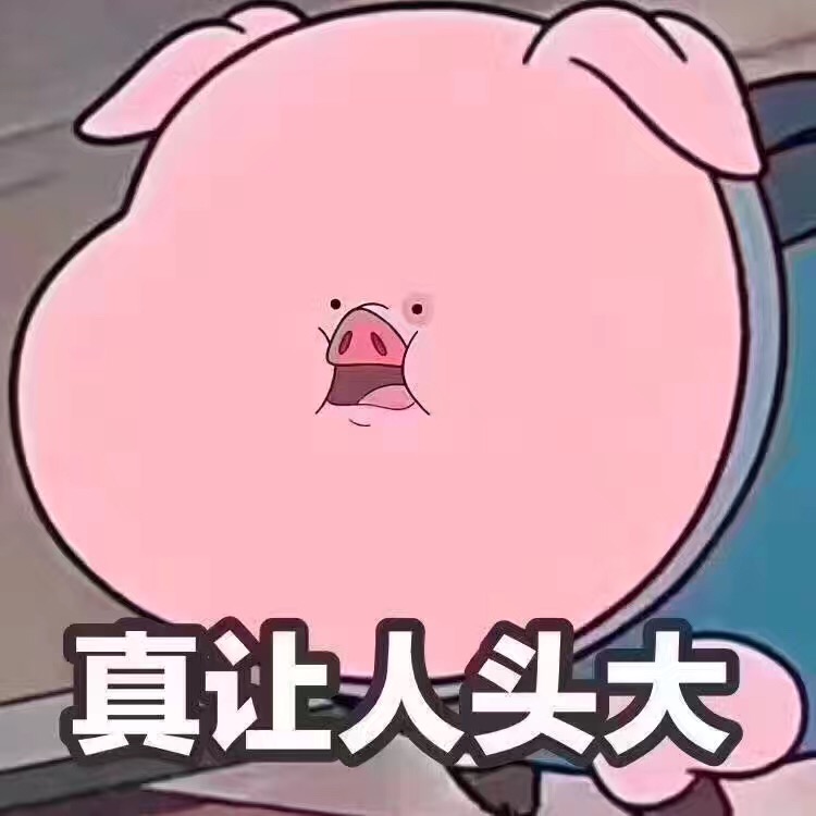 7月28日热门表情包合集来了