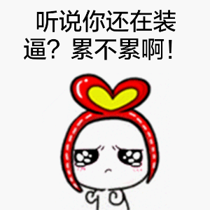 超萌玲珑大眼睛表情包合集