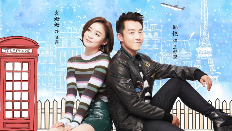 《国民大生活》郑恺袁姗姗剧照壁纸合集 多尺寸高清可选