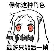 北方人斗图专用表情包合集