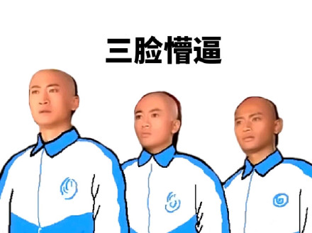 人丑就要多读书！这套还珠格格&尔康表情包太绝了