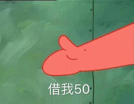 11月5日斗图表情包合集来啦
