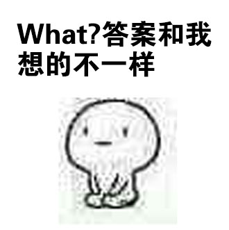 上课提问没人举手？这套表情包帮你还原课堂名场面