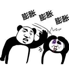 这套“我膨胀了”熊猫头表情包，斗图时用刚好