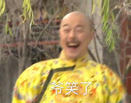 10月23日斗图表情包合集整理