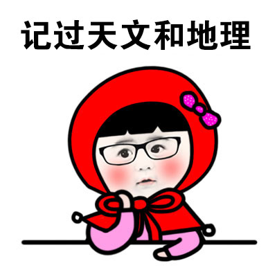 学生党太难了！既要学知识又要熬夜赶作业，我容易吗