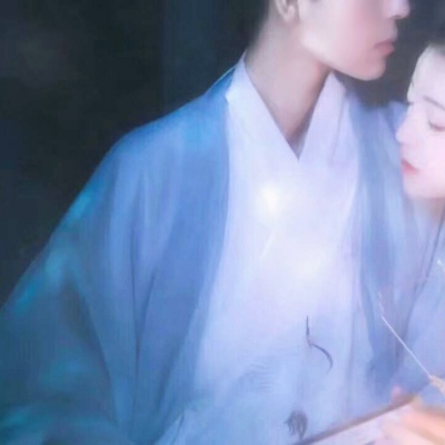 16组高清真人古风汉服情头 一对两张的古装情侣头像