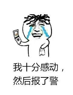 金馆长装逼表情包上新！快拉上好友来斗图