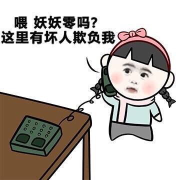 这套“肾虚，绝对是肾虚”表情包火了！学生党装逼斗图必备