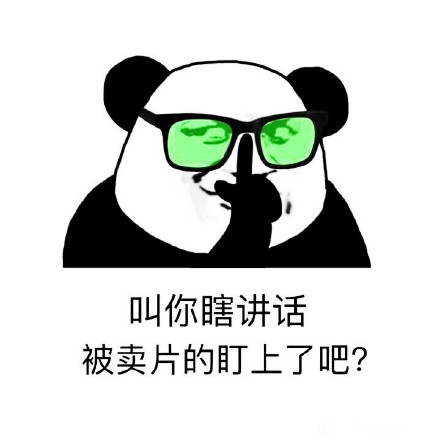 当下超火的表情包原图都在这了