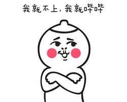 吃瓜群众早已看穿一切 专属表情包合集