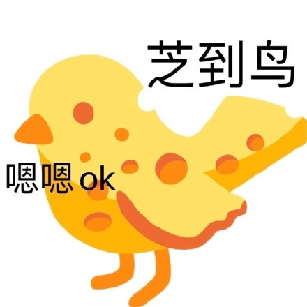 日常聊天必备！emoji组合表情包合集