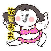 霹雳姐妹花恶搞表情包合集来啦