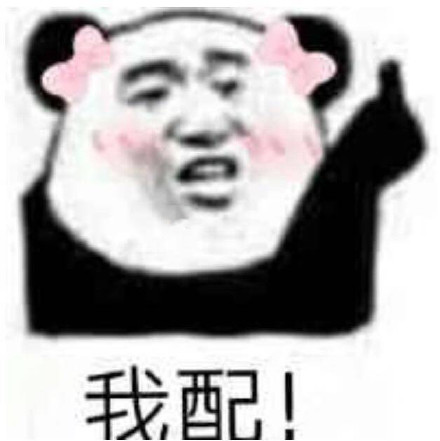 配钥匙全套斗图表情包来啦