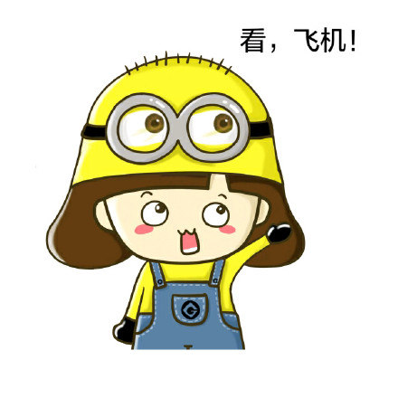 软萌小黄人表情包合集来啦