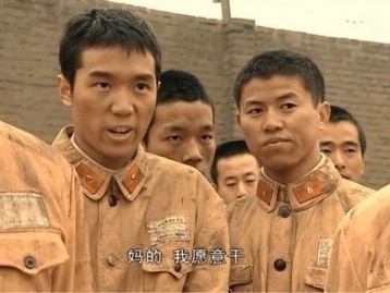 《亮剑》名场面表情包：妈的 我愿意干
