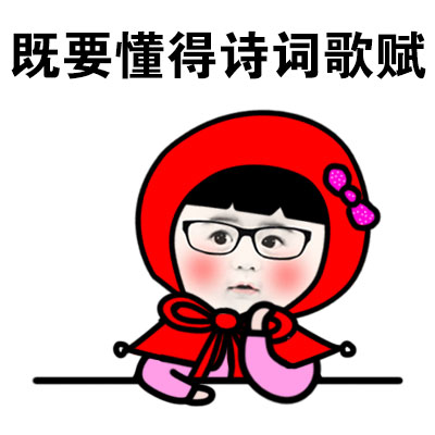 学生党太难了！既要学知识又要熬夜赶作业，我容易吗