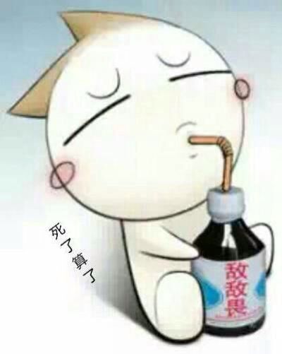 哟，这装逼的样子还挺有创意