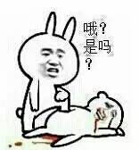 一看到你就懂了，小学生今天放假啦