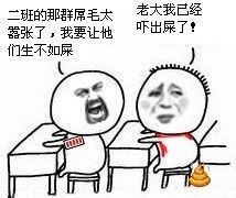 小学生斗图新梗！这套配了词的小学生对话表情包火了