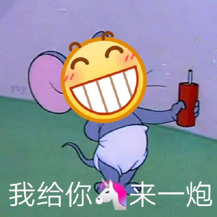1月10日斗图表情包上新啦 多款热门梗图一次看个够