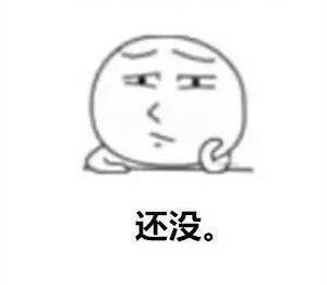 女生吐槽找男友标准：只要能看上我就行 朋友直呼要求不低